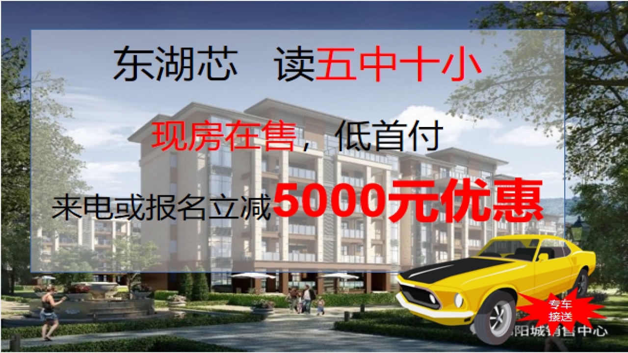 锦阳城锦阳城视频看房