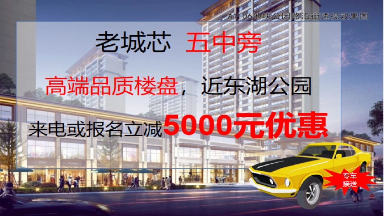 巅峰大名府巅峰大名府视频看房