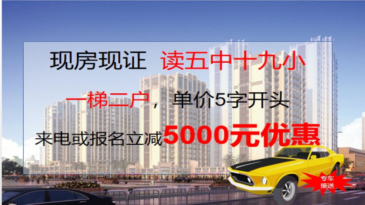 万宇城万宇城视频看房