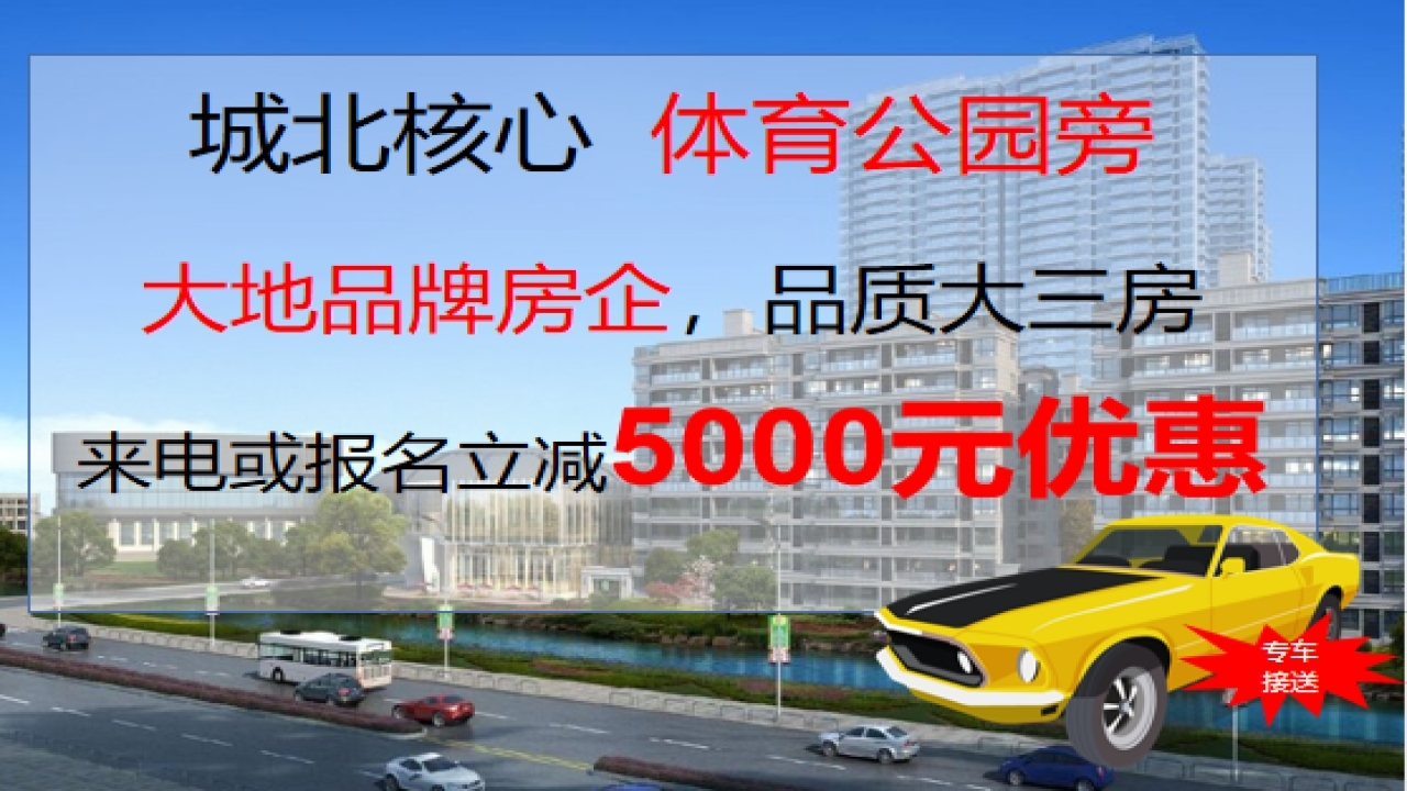 大地留香园大地留香园视频看房