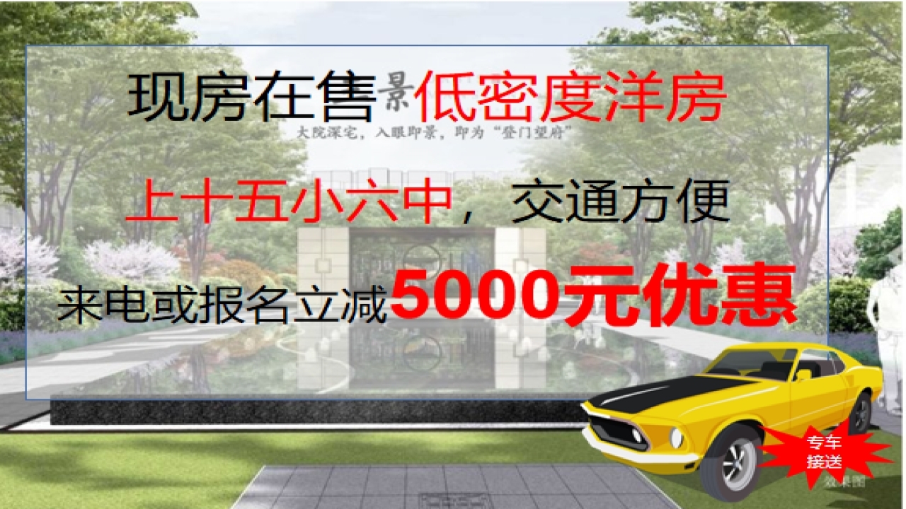 绿洲华府绿洲华府视频看房