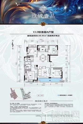 玖域壹品户型图