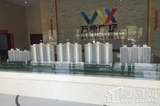 万象广场效果图