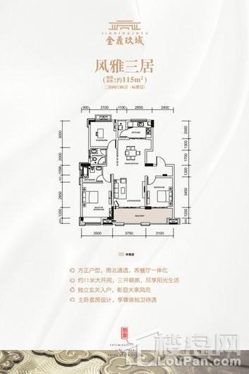 金鼎玖域户型图