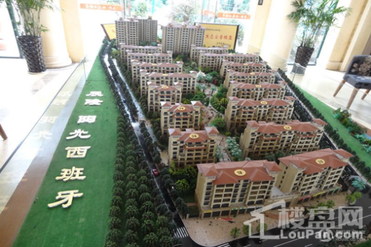 辰隆阳光西班牙效果图