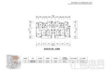 阳光东园户型图