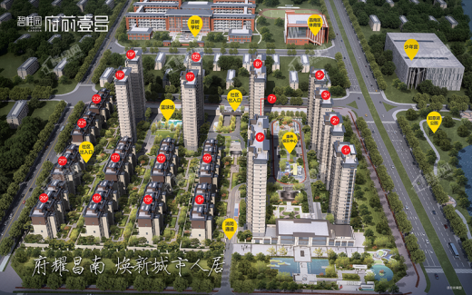 景德镇碧桂园府前壹号效果图