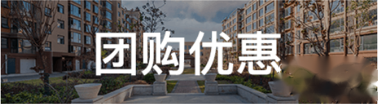视频看房