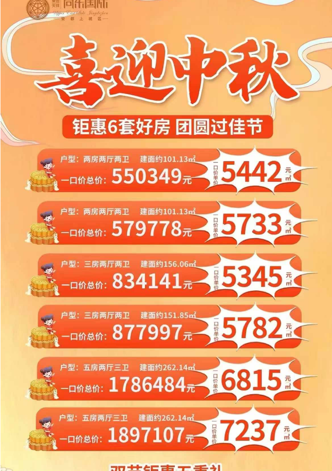 2978cc8025a1b18e1701e7cef1e3fec.png